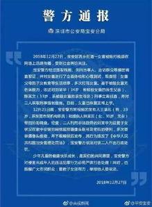 深圳男子爆料视频最新网站,揭秘事件背后真相